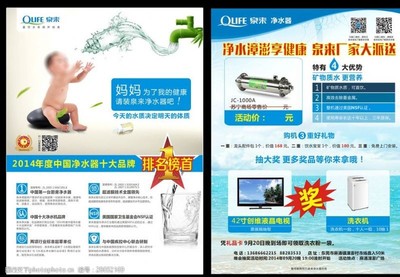 泉來廣告 一站式廣告物料設計，助力品牌精準觸達國內多元市場